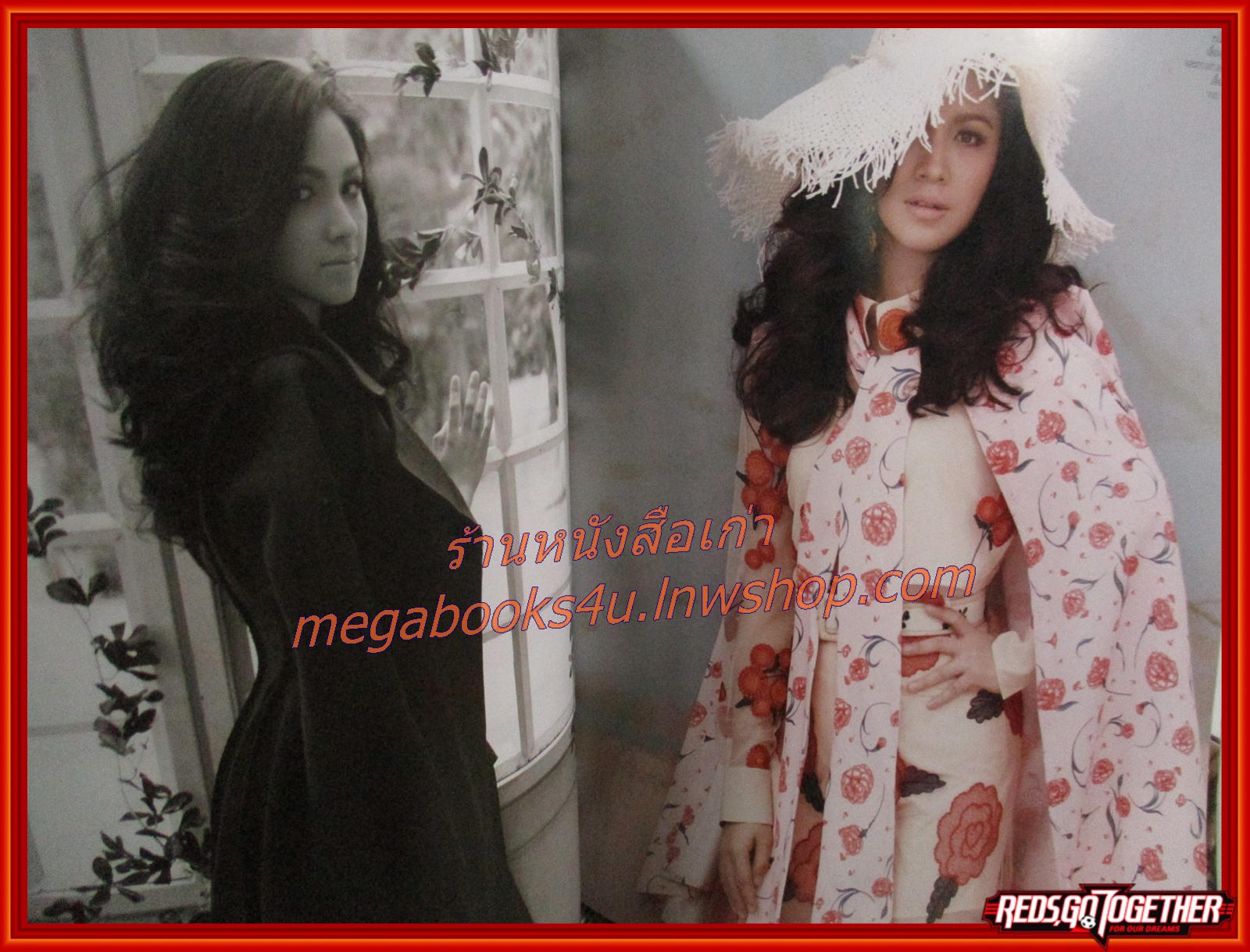 นิตยสารแพรว ฉบับที่861 ปี2558 ปก กบ สุวนันท์