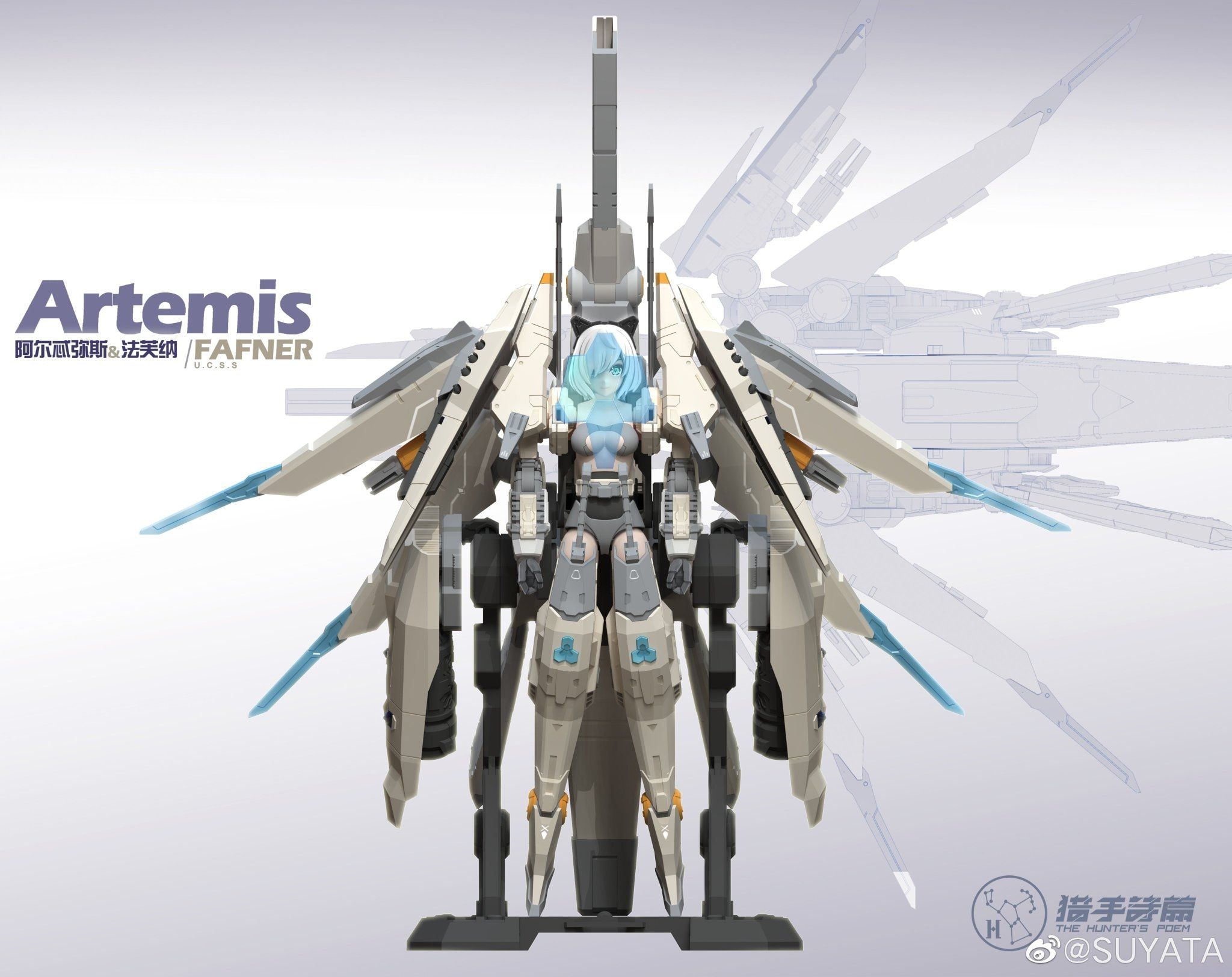 1/12 The HunterS POEM ARTEMIS & FAFNER