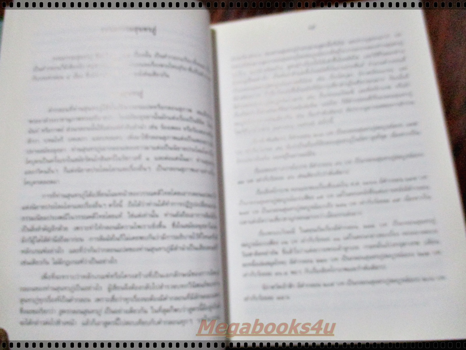 ธรรมชาติในวรรณกรรมสุนทรภู่ โดย เสวตร เปี่ยมพงศ์สานต์