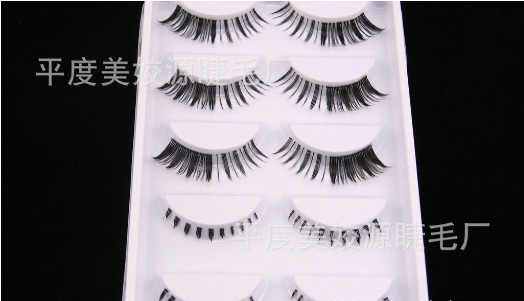 HW-22 ขนตาบน,ล่าง เอ็นใส (ขายปลีก) เเพ็คละ 5 คู่