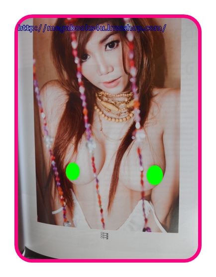 PENTHOUSE VOL.16 NO.06 DEC.2009สภาพเยี่ยม 90%