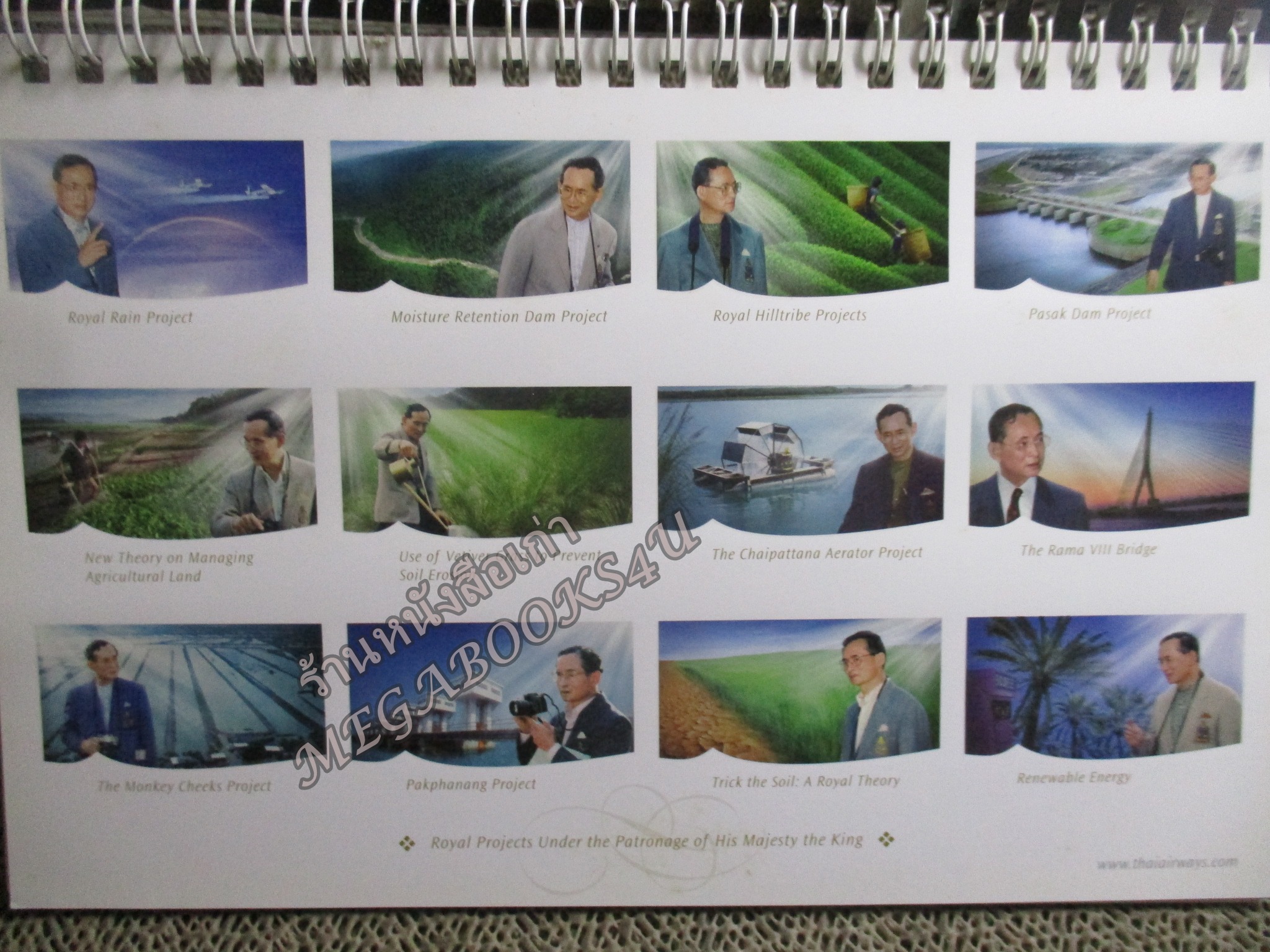 ปฏิทินตั้งโต๊ะ ชุด ROYAL PROJECTS ปี2550/2007 / บริษัท การบินไทย
