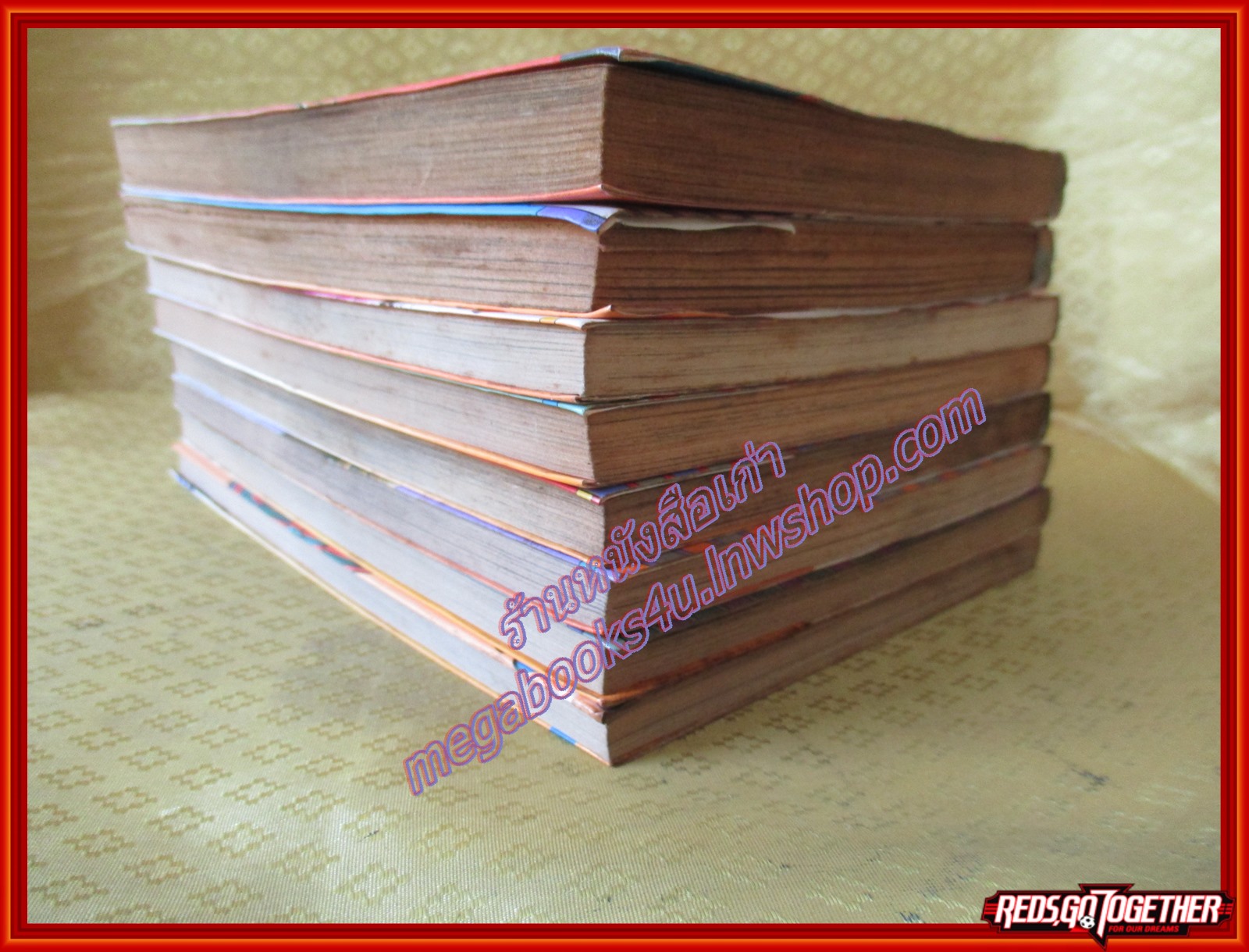 การ์ตูนบ้าน แสบกว่านี้มีอีกมั้ย! เล่ม09 โดย ฮิเดยูกิ โยเนฮาร่า สนพ.วิบูลย์กิจ (21เล่มจบ)