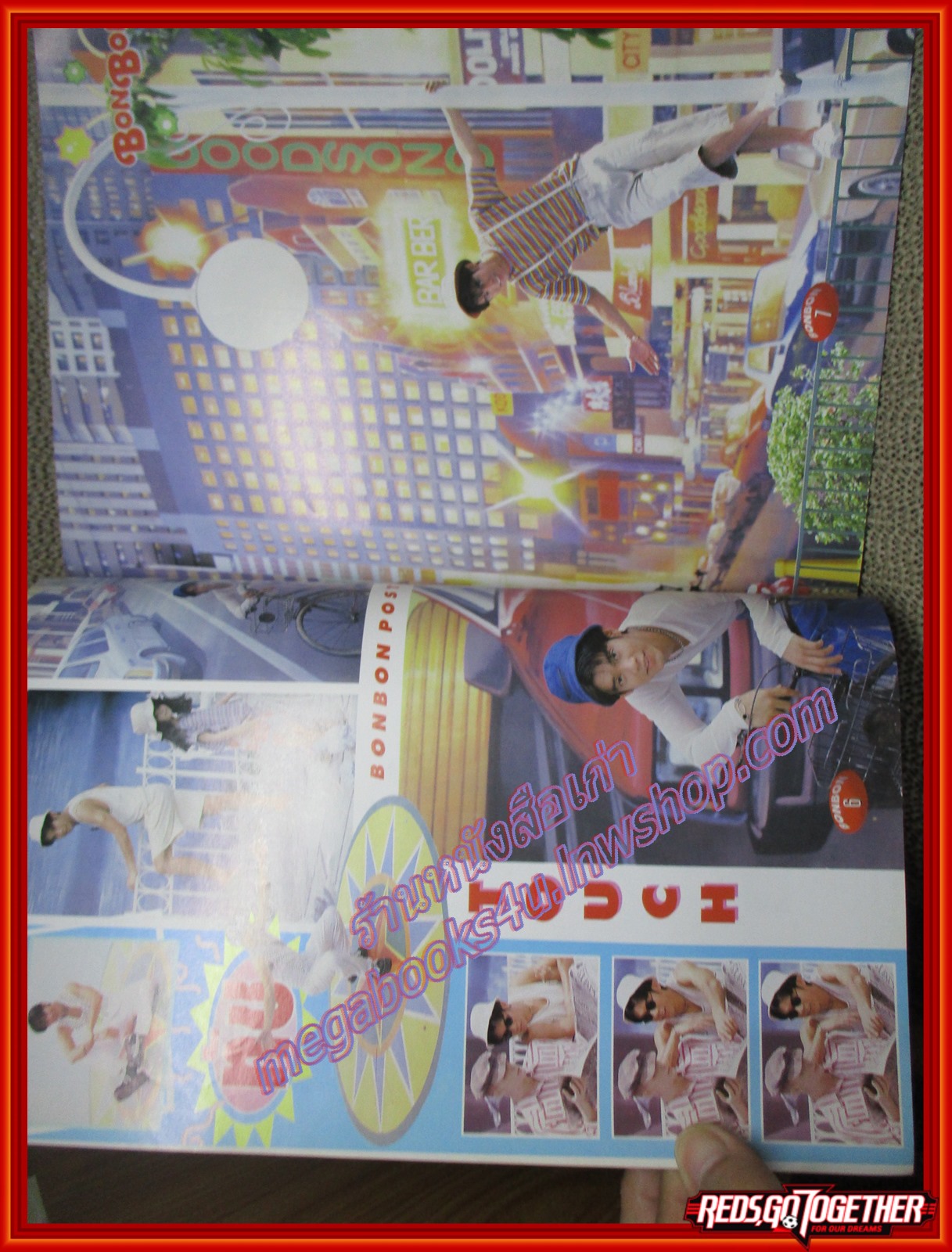 นิตยสาร BON BON ฉบับที่02 ปี2538 ปก ทัช ณ ตะกั่วทุ่ง