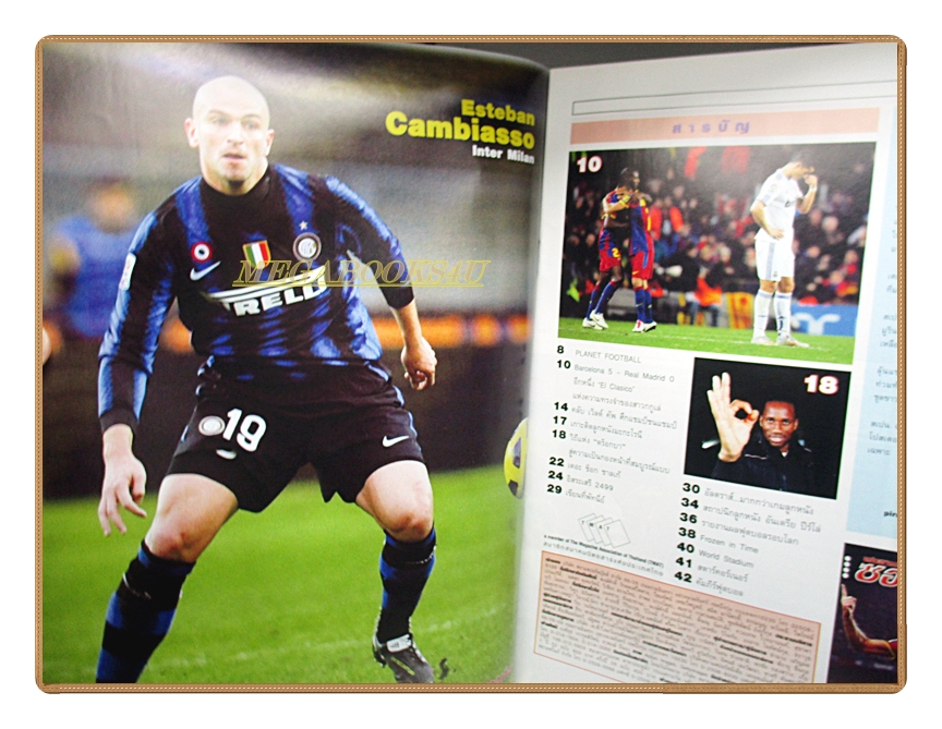 สตาร์ซอคเกอร์รายสัปดาห์ ฉบับที่1727 2554 สภาพดี