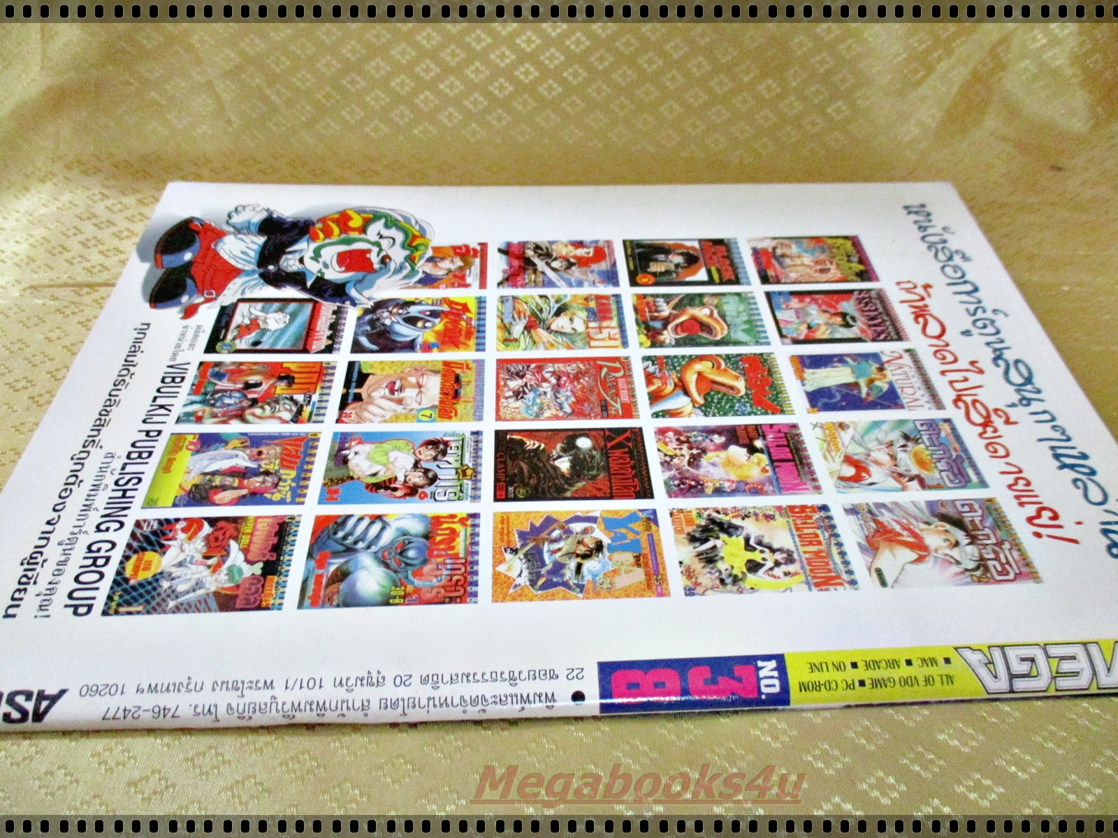 นิตยสารเกมส์MEGA ปี1996 ฉบับที่38