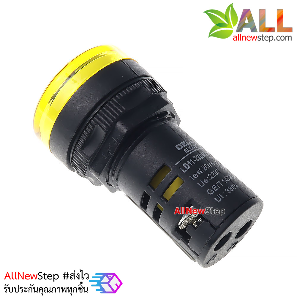 หลอดไฟสัญญาณ LED ขนาด 22 มม 220V Light Indicator Signal Pilot Lamp AC/DC 220V สีเหลือง