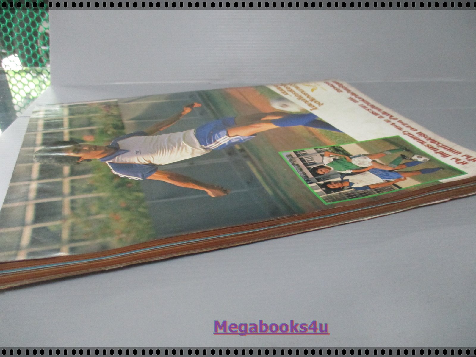 สตาร์ซอคเกอร์ EXTRA 6 ปี2523-2524 สภาพปานกลาง สันแตก ซ่อมติดกาว เปิดอ่านได้ตามปกติ