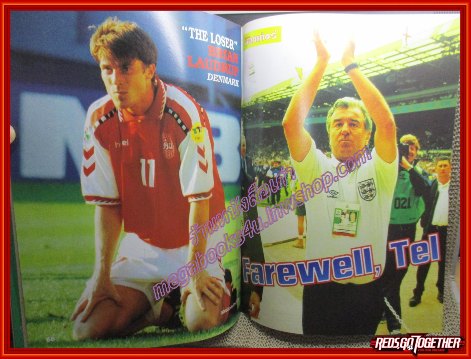 สตาร์ซอคเกอร์รายสัปดาห์ ฉบับที่0976 ปี2539