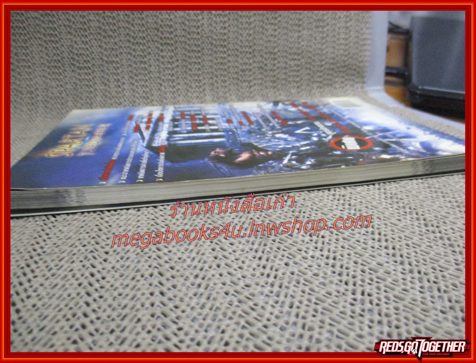 คู่มือเฉลยเกมส์ SPARTAN : TOTAL WARRIOR