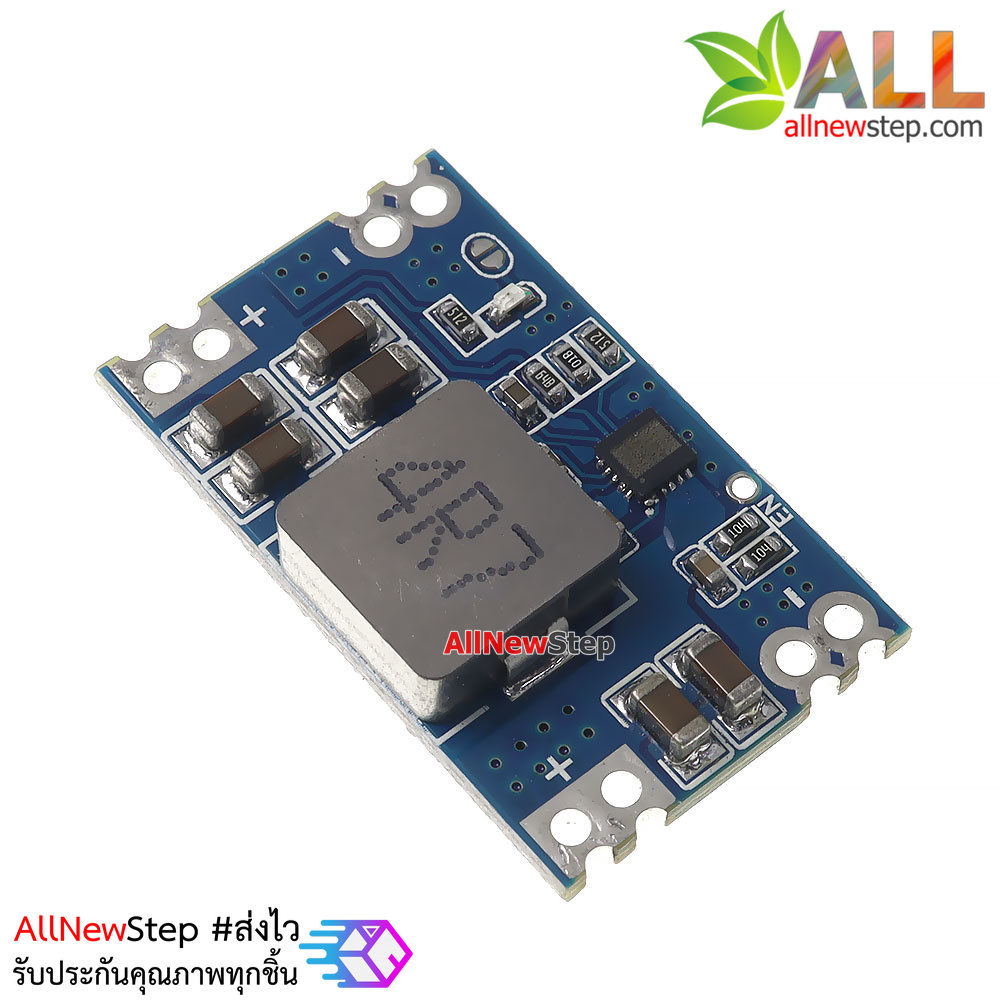 โมดูลแปลงไฟลง Stepdown fix 3.3v ไฟเข้า 5-20V เป็นคงที่ 3.3V กระแสต่อเนื่อง 1.4A พีคสูงสุด 5A