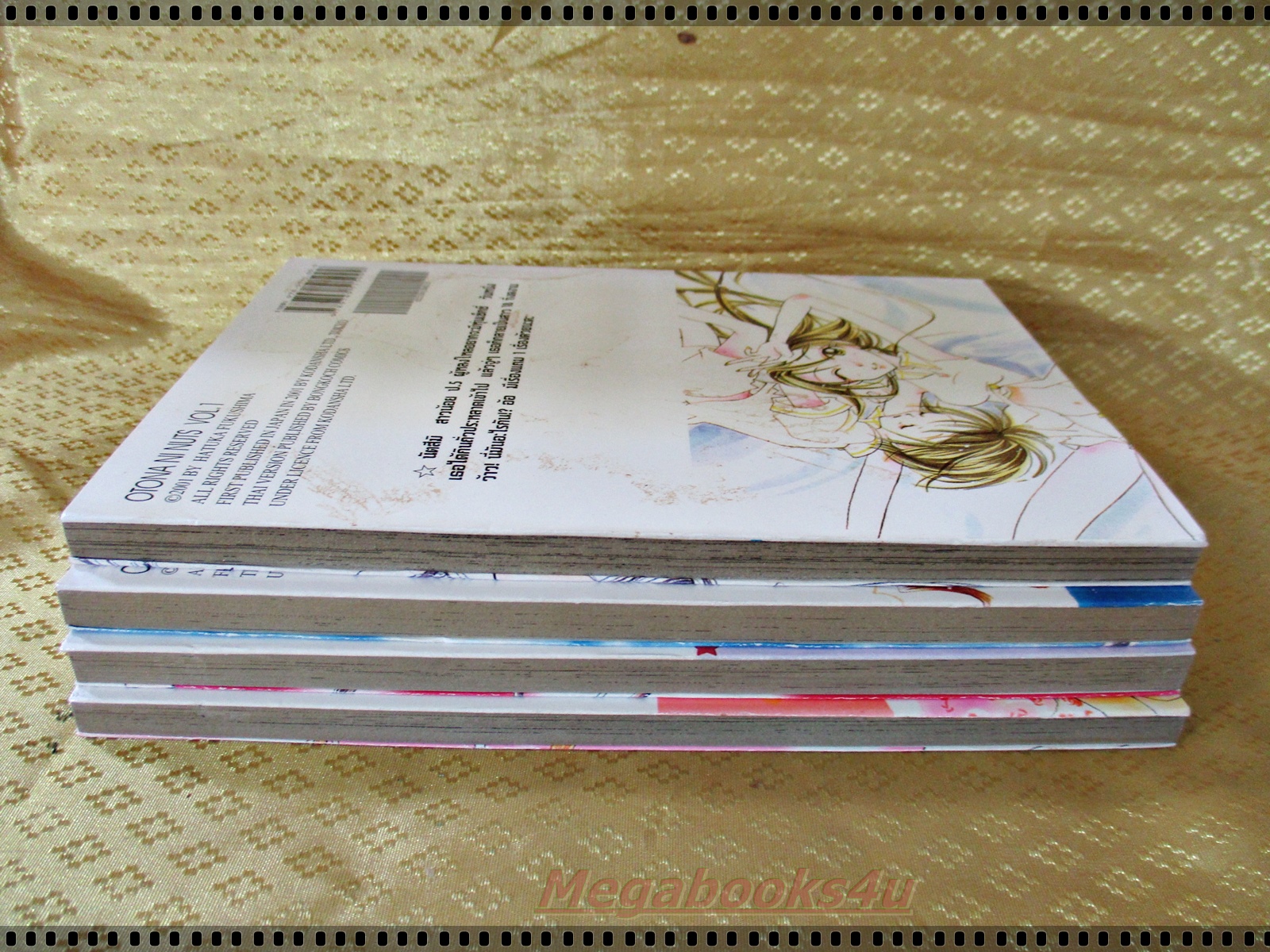 การ์ตูน ถั่วมหัศจรรย์เปลี่ยนให้ฉันเซ็กซี่ ครบชุด4เล่มจบ โดย HARUKA FUKUSHIMA