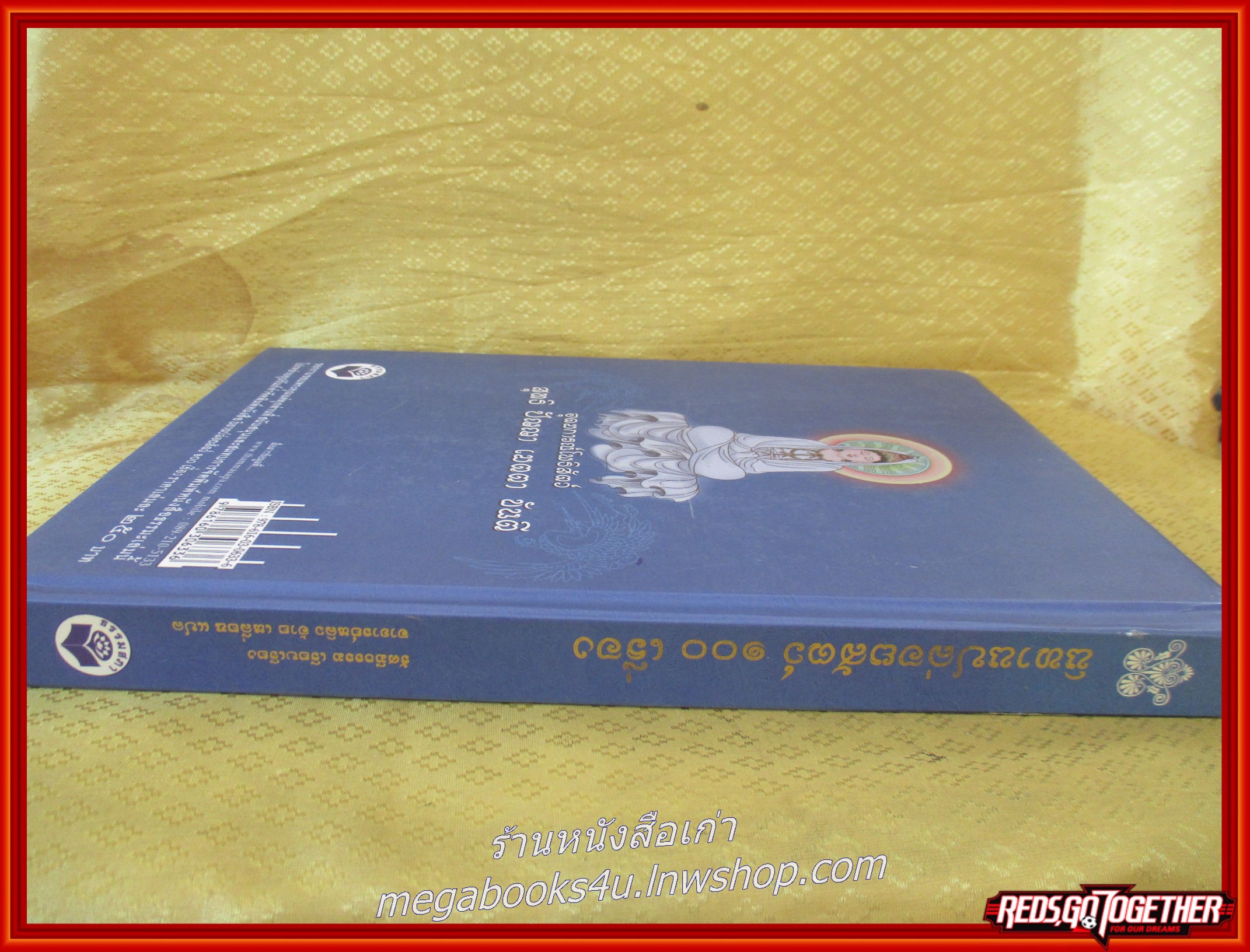 หนังสือ นิทานปล่อยสัตว์ 100 เรื่อง