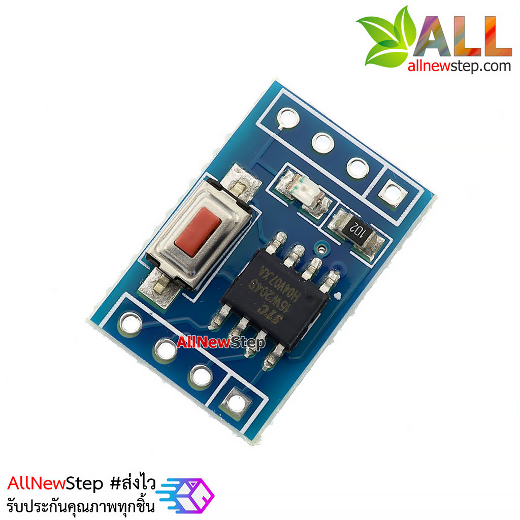 บอร์ด STC15W204S single chip minimal system board development board 51 STC15F104E