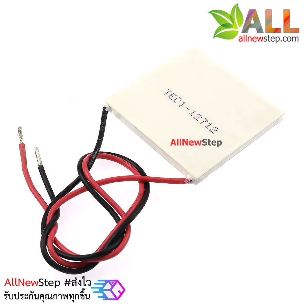 TEC1-12712 Thermoelectric Peltier Cooler แผ่นสร้างความเย็นเทอโมอิเล็กทริค