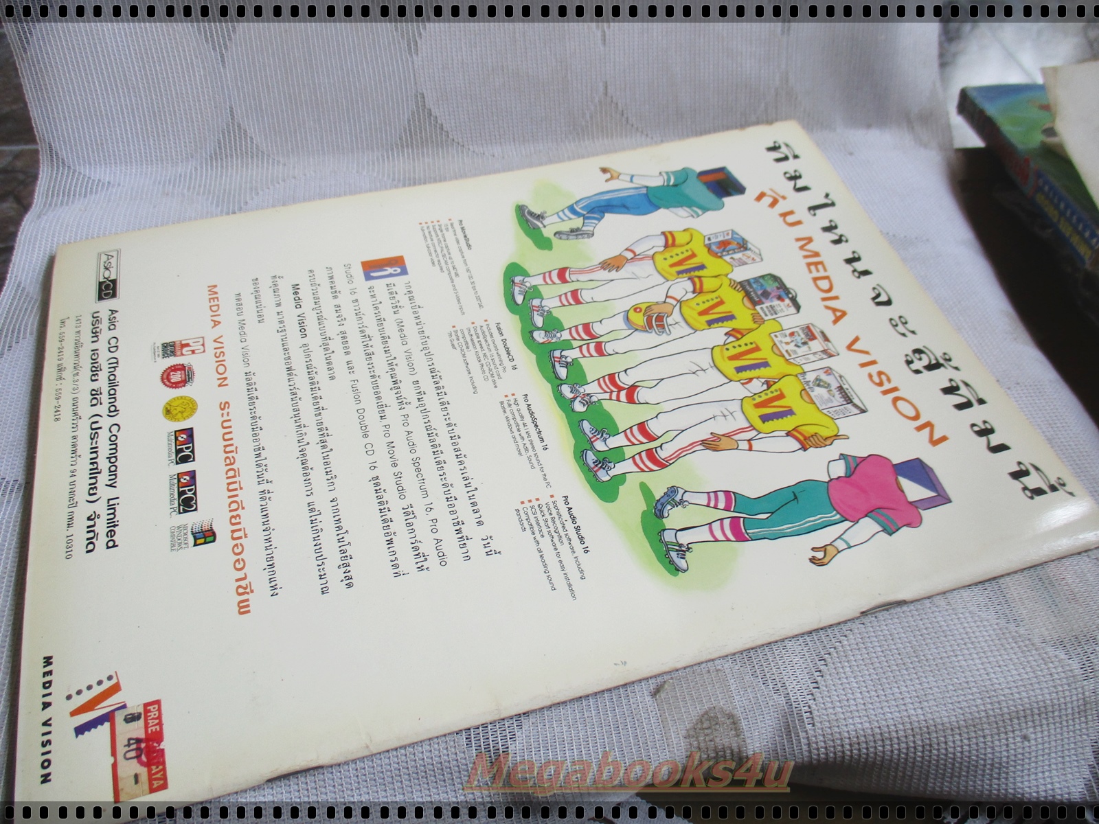 นิตยสารเกมส์ COMPUTER TIME GAMES ฉบับที่03 ปี2537