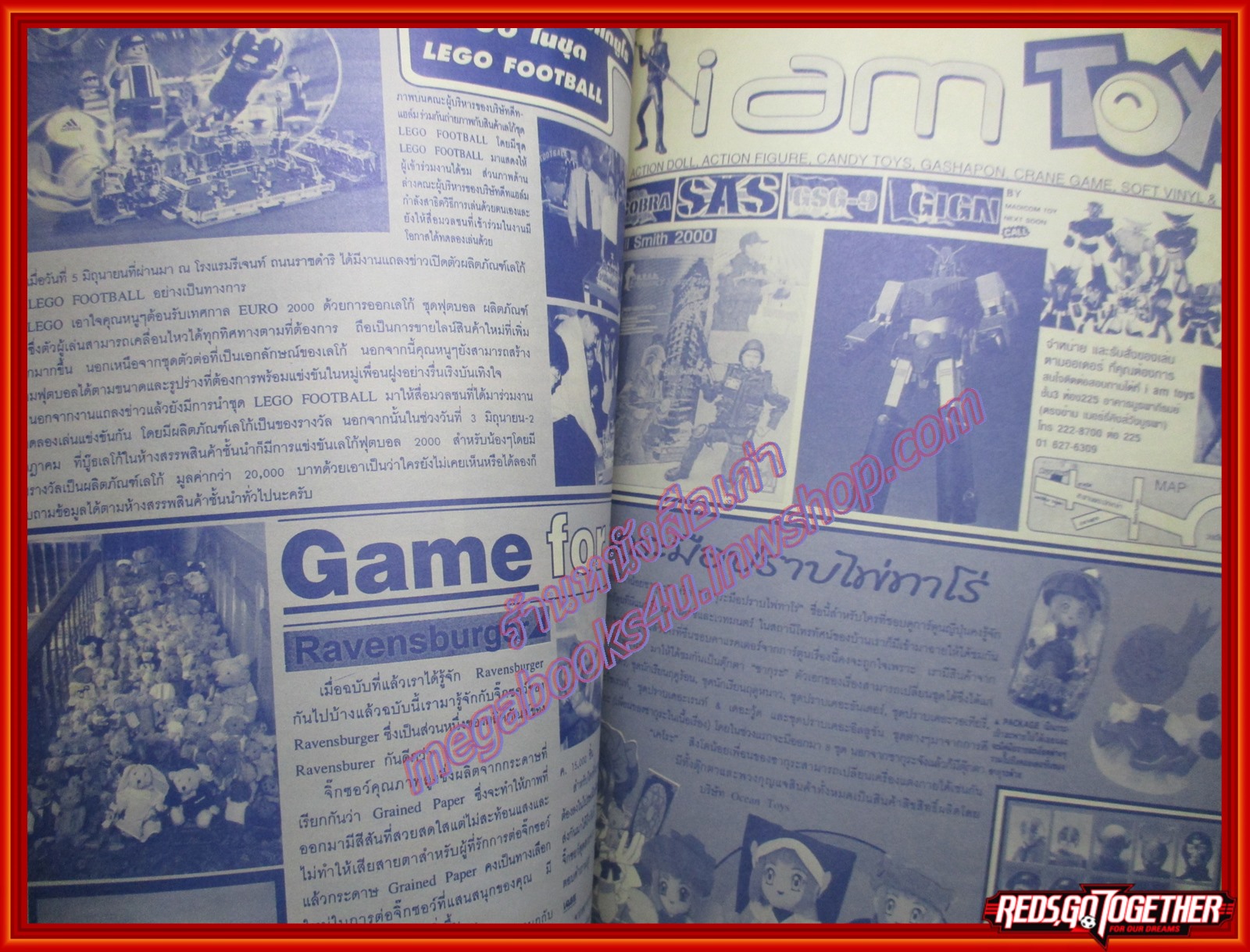 นิตยสารโมเดล HOBBY&TOYS Vol.29/2543