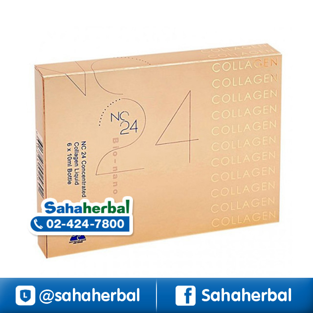 NC24 Bio nano Collagen NC24 คอลลาเจน ราคาถูก ฟรีของแถมทุกรายการ