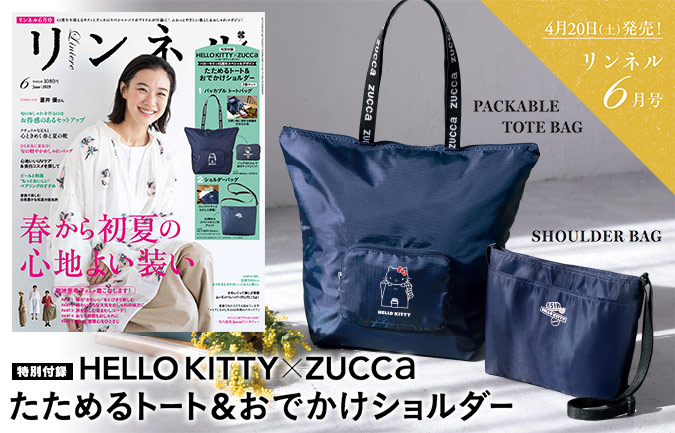 พร้อมส่ง HELLO KITTY × ZUCCa กระเป๋าช็อปปิ้ง แบบพับได้ น้ำหนักเบามีซิบ (เฉพาะใบใหญ่)