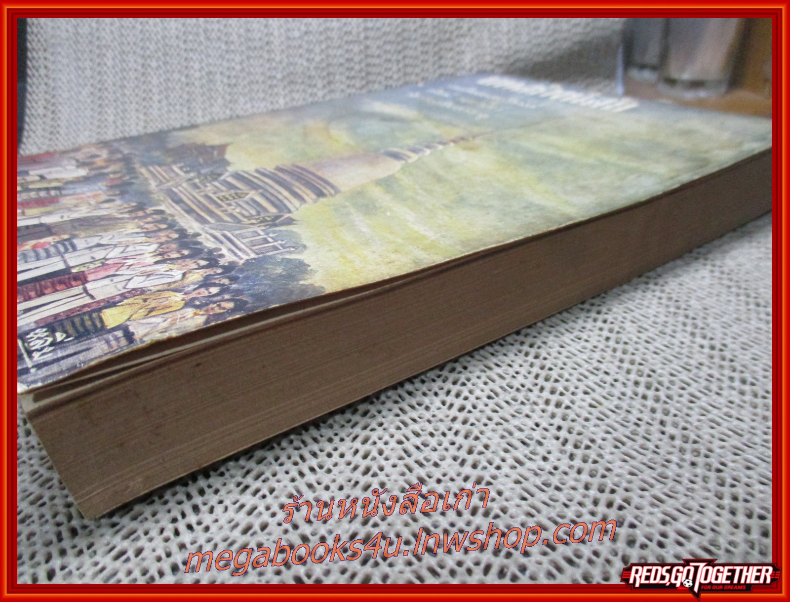 บทสร้างนิสัย ของ สมเด็จพระมหาวีรวงศ์ (พิมพ์ ธมฺมธโร) พิมพ์เป็น อนุสรณ์ สมเด็จพระมหาวีรวงศ์ (พิมพ์ ธมฺมธโร) อดีตเจ้าอาวาส วัดพระศรีมหาธาตุ บางเขน