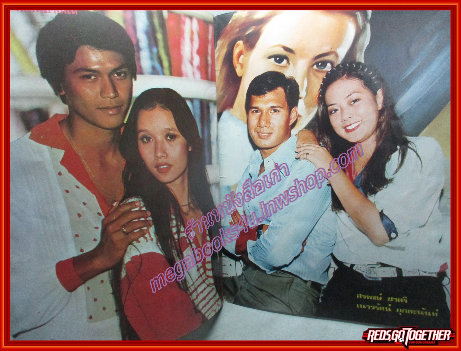 นิตยสารภาพยนตร์บันเทิง ฉบับที่0057 ปี2521 ปก ลลนา สุลาวัลย์ ไพโรจน์ สังวริบุตร