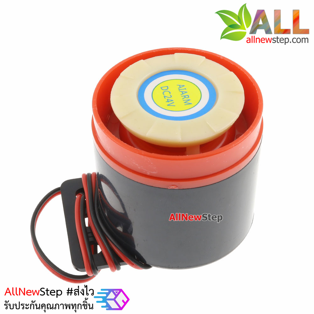 Buzzer 24V สัญญาณเสียงเตื่อนภัย/กันขโมย