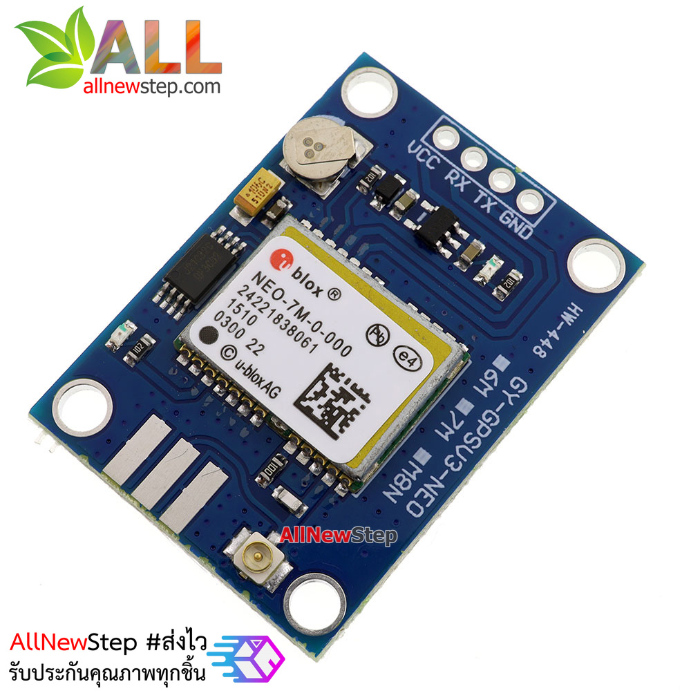 โมดูล GPS APM2.5 GYGPSV1 NEO-7M Ublox GPS module