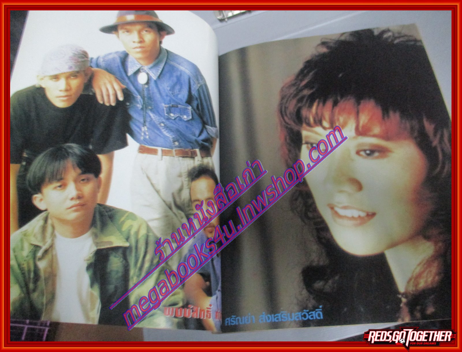 หนังสือเพลงพร้อมคอร์ดกีตาร์ เพลงคุณขอมา 025 ปี2538