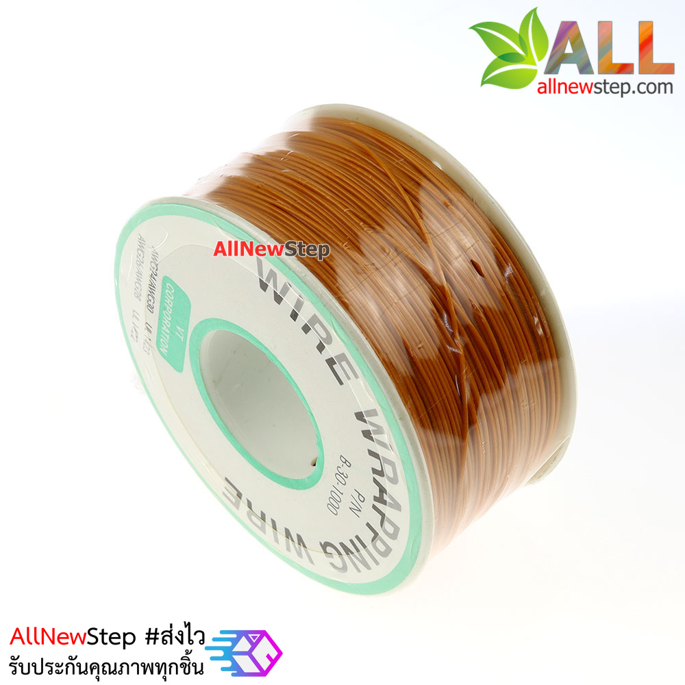 สายไฟอ่อนขนาด 30AWG 1 ม้วน ยาว 250 เมตร สีส้ม