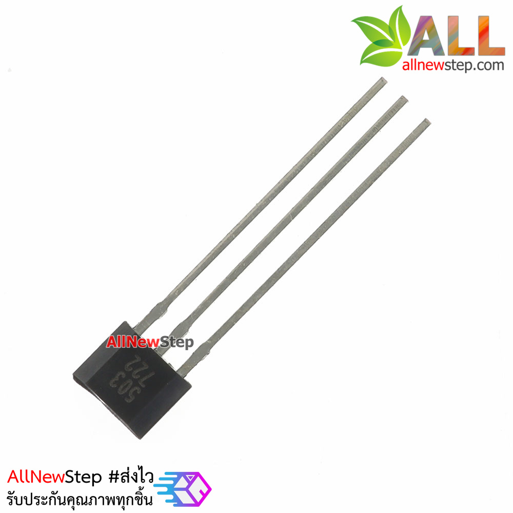 AH3503 503 linear Hall element Hall sensor TO-92 เซนเซอร์ตรวจจับแม่เหล็ก AH3503