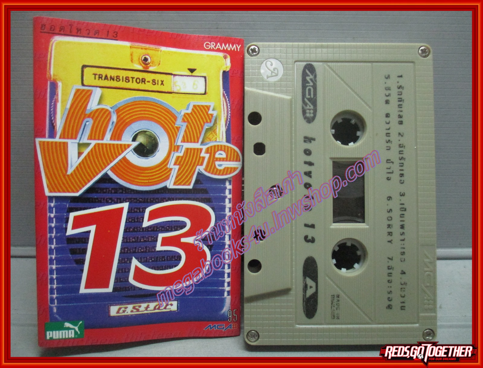 เทปเพลงไทยสากล อัลบั้ม GRAMMY HOT VOTE VOL.13
