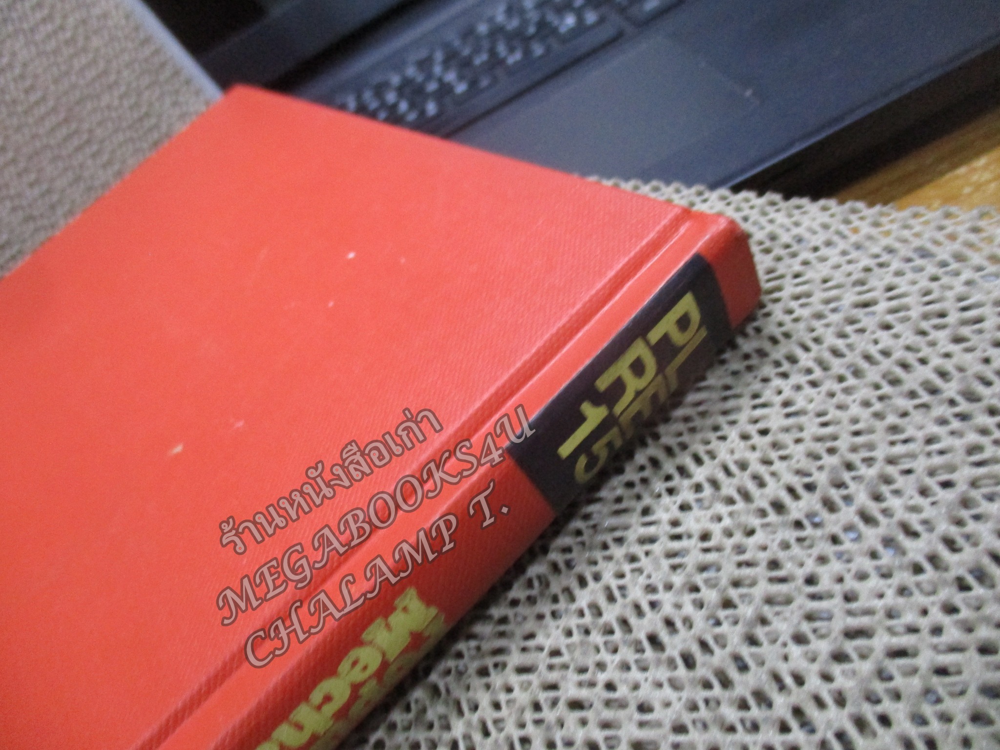 POPULAR MECHANICS do-it—yourself ENCYCLOPEDIA No. 15