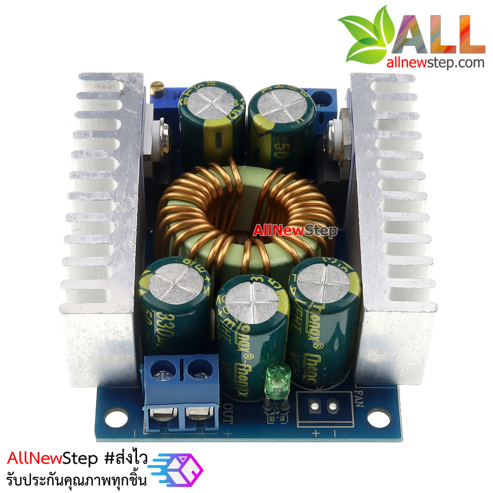 โมดูลแปลงไฟลง Step down 5-30V เป็น 1.25-30V 8A 100W