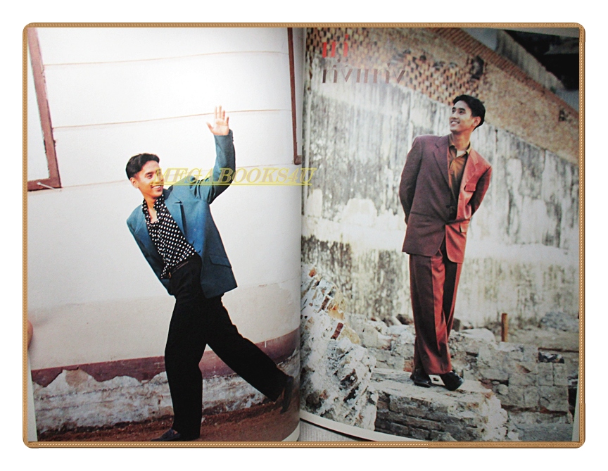 นิตยสารเธอกับฉัน เล่ม225 ปี2536 สภาพดี ปก แท่งศักดิ์สิทธิ์