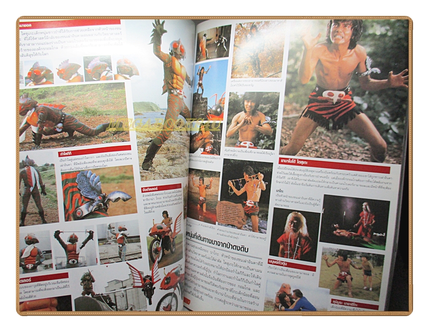 นิตยสารการ์ตูนฮีโร่ ความเป็นมาไอ้มดแดง สภาพดี