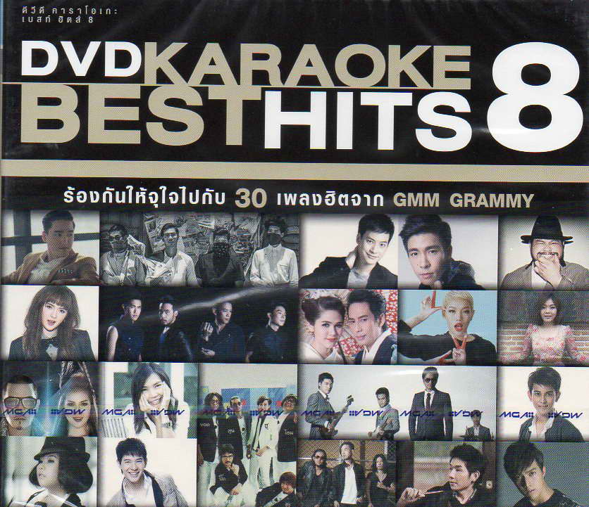 DVD Karaok Best Hits Vol.8