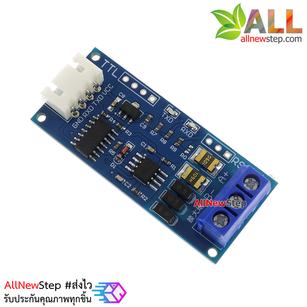 โมดูลแปลงสัญญาณ TTL เป็น RS485 TTL to RS485 module automatic flow TTL signal single-chip serial port