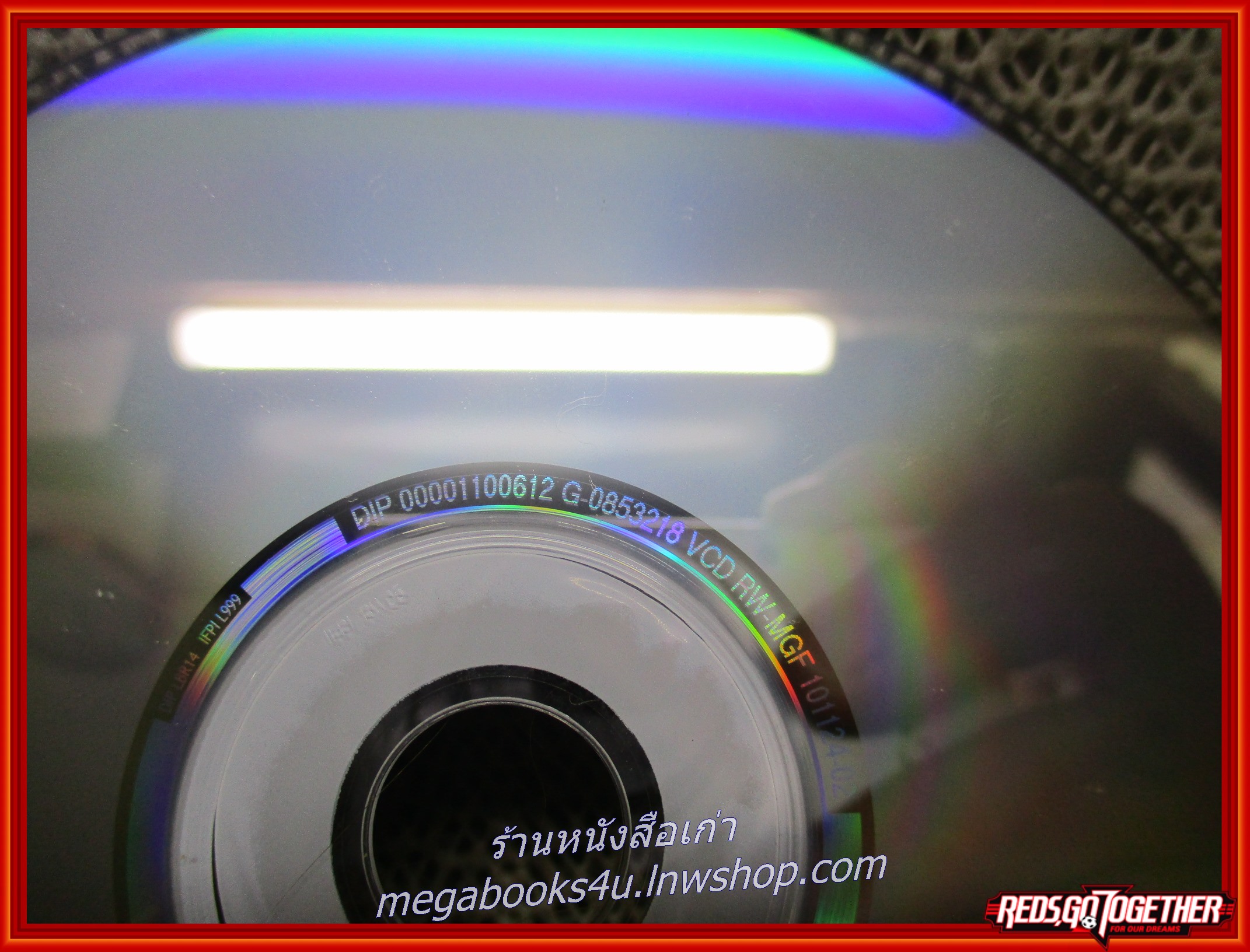 ซีดีเพลงไทยลูกทุ่ง คาราโอเกะ ไผ่ พงศธร อัลบั้ม เป็นเพื่อนไม่ได้ หัวใอยากเป็นแฟน /// แผ่นดี ปกปานกลาง