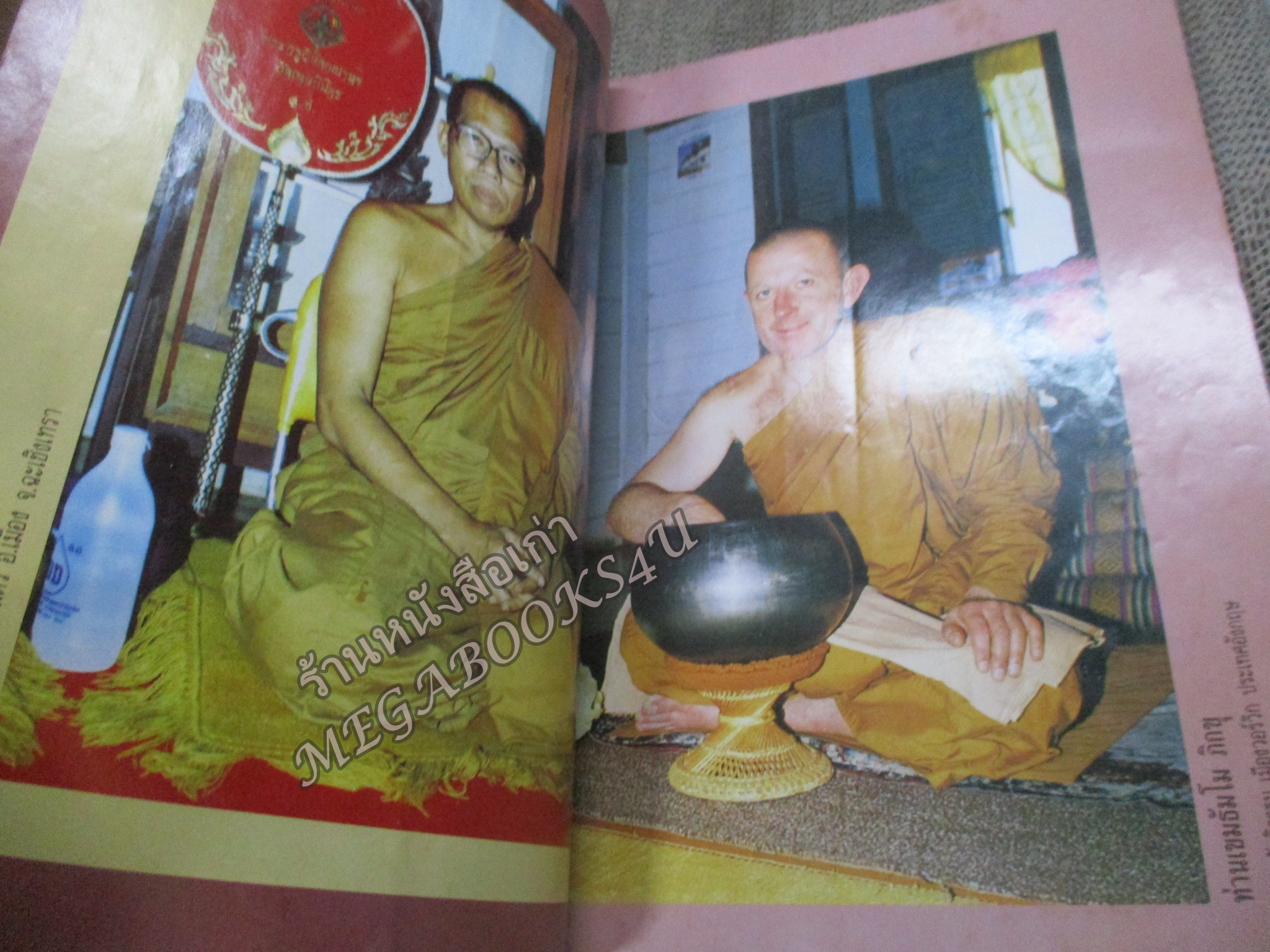 นิตยสารโลกทิพย์ เล่ม194 ปี2534 ปก หลวงพ่อเสน วัดราษฎรสงเคราะห์ อุดรธานี