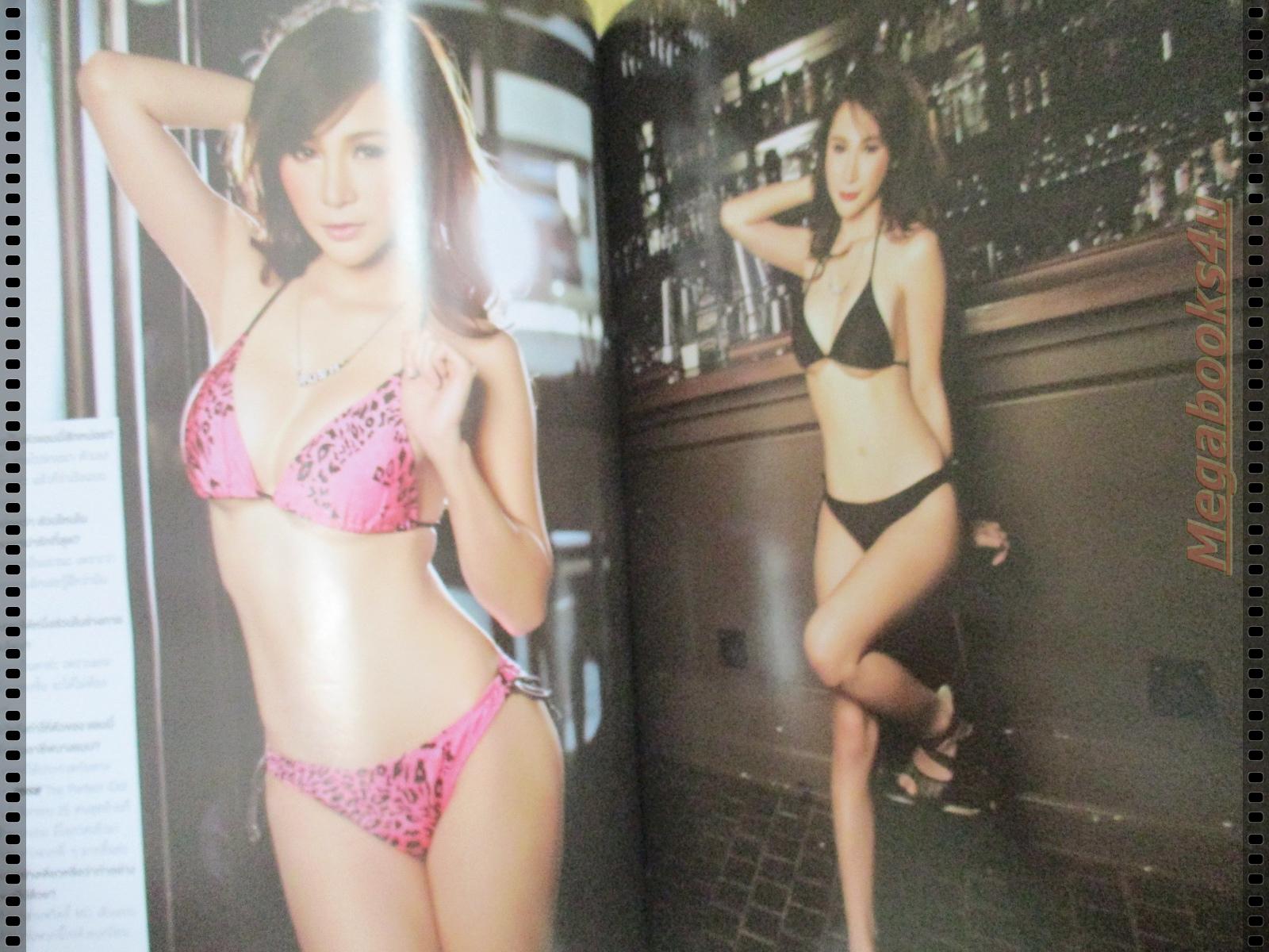 นิตยสารRUSH No.42 FEB.2556 ปก โม อมีนา