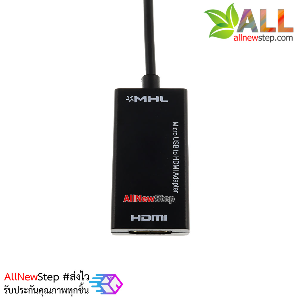 Micro USB to HDMI Adapter