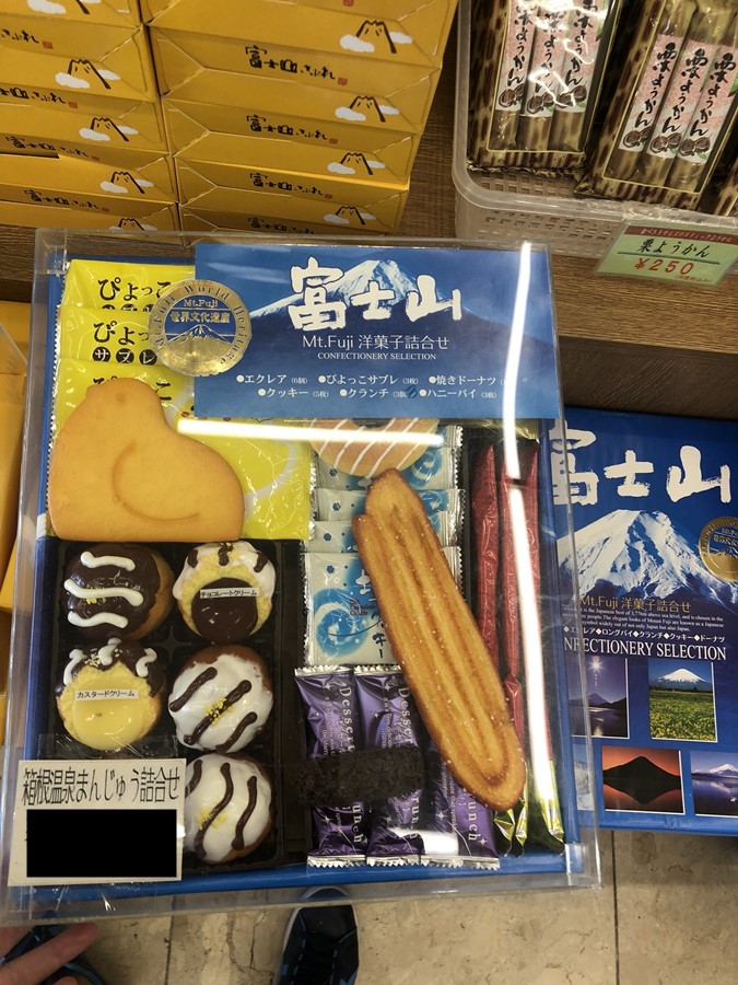 Mt.Fuji Confectionery Selection