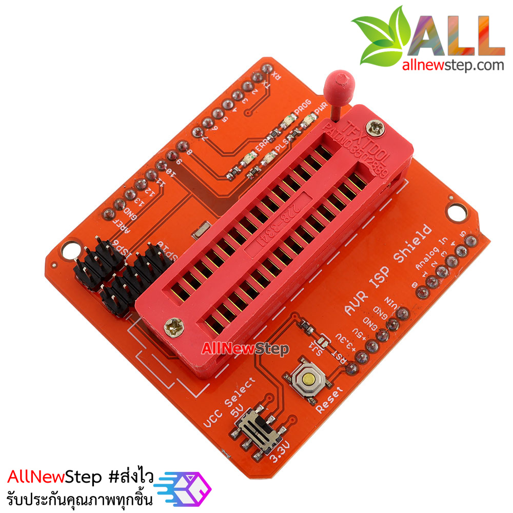 AVR ISP Shield สำหรับโปรแกรม IC สำหรับ Arduino