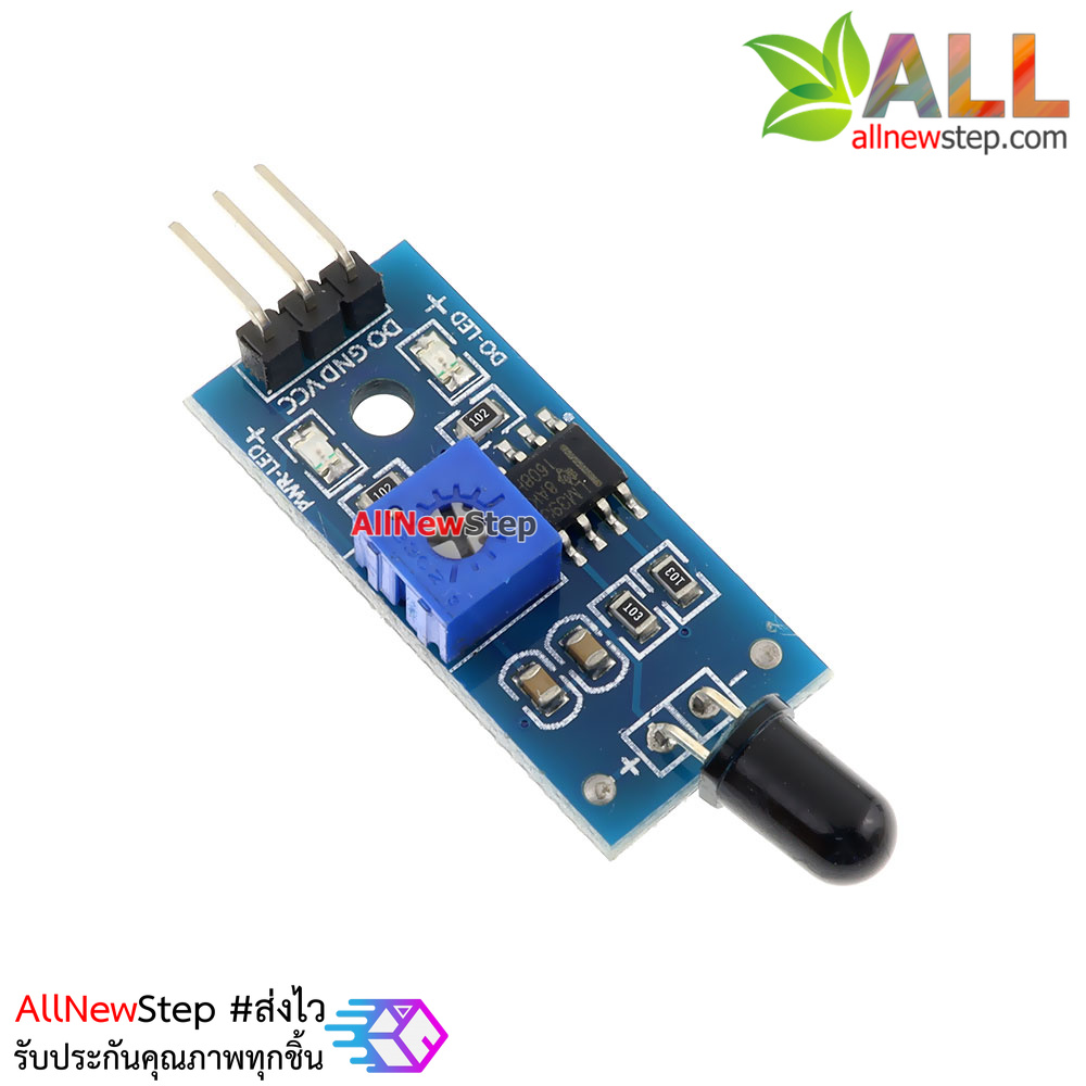 โมดูลตรวจจับเปลวไฟ Flame Sensor Module