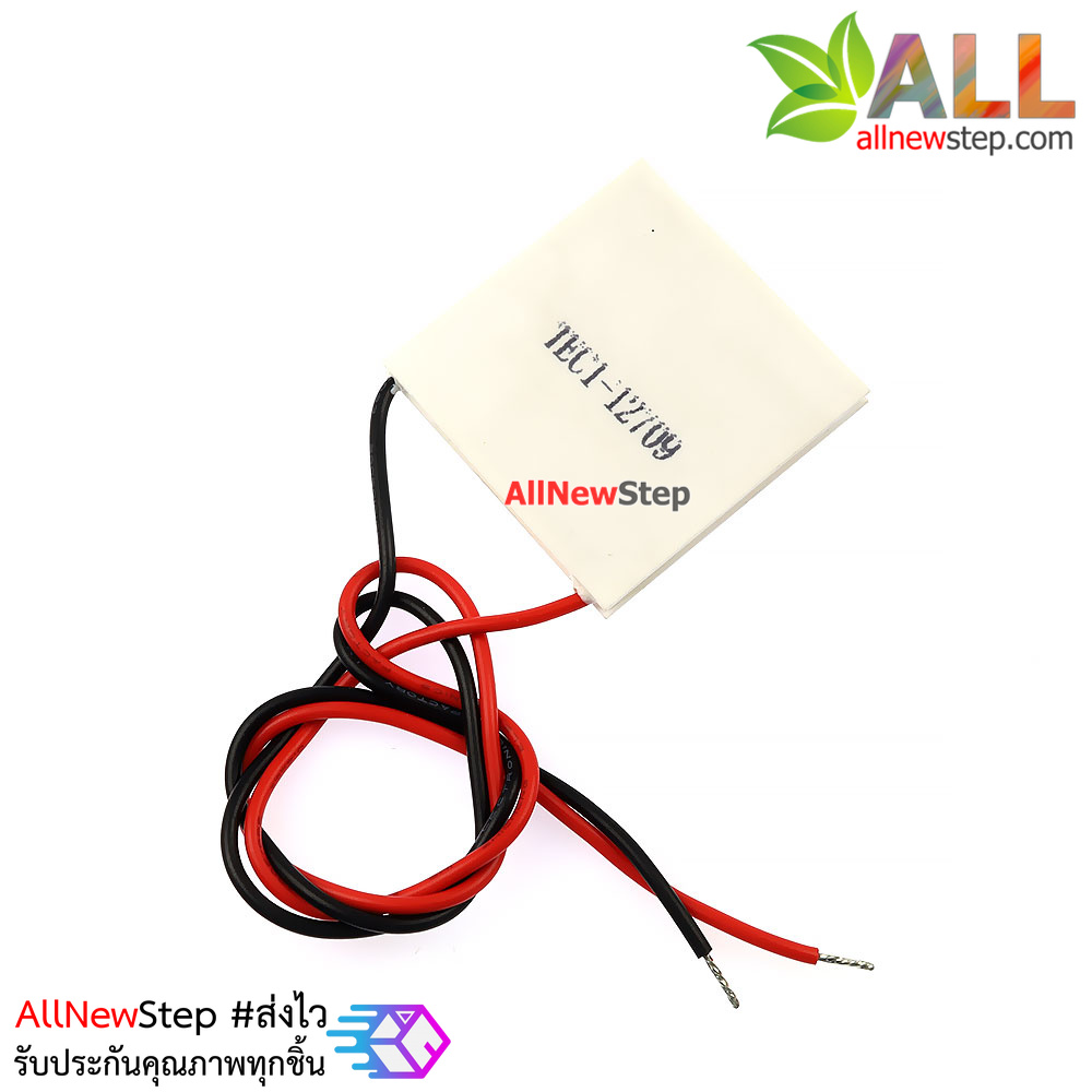อุปกรณ์ทำความเย็น TEC1-12709 12V 9A Thermoelectric Peltier Cooler 40x40mm