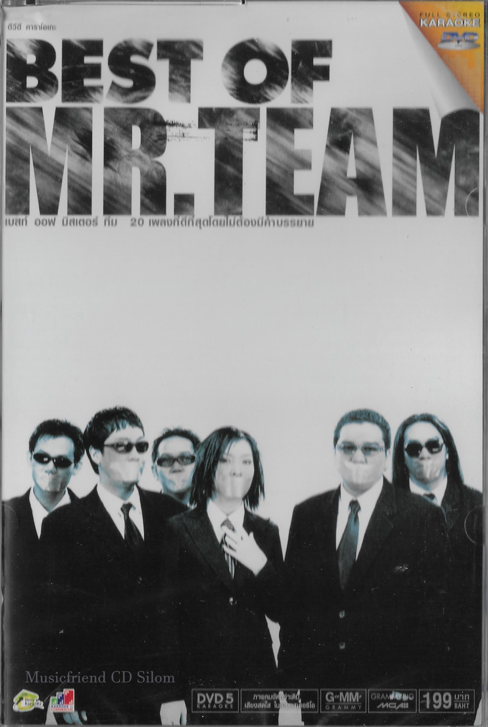 DVD Karaoke,Mr. Team - Best of Mr. Team(มิสเตอร์ ทีม)(ดีวีดี คาราโอเกะ)(2554)