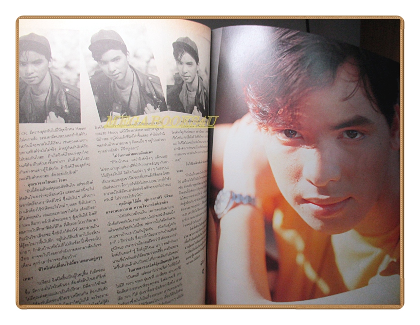 นิตยสารเธอกับฉัน เล่ม213 ปี2535 สภาพดี ปก แอนดริว เกรกสัน เรย์ แมคโดนัลด์