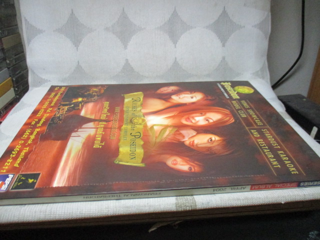 NAN SPECIAL ปี2004