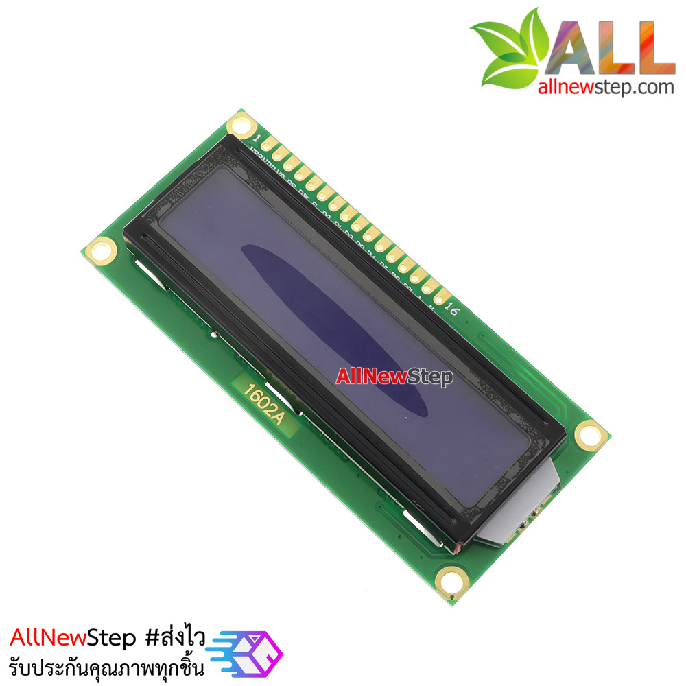 LCD 3.3v LCD 16x2 1602 3.3V จอ LCD 16 ตัวอักษร 2 บรรทัด ไฟเลี้ยง 3.3V สีน้ำเงิน