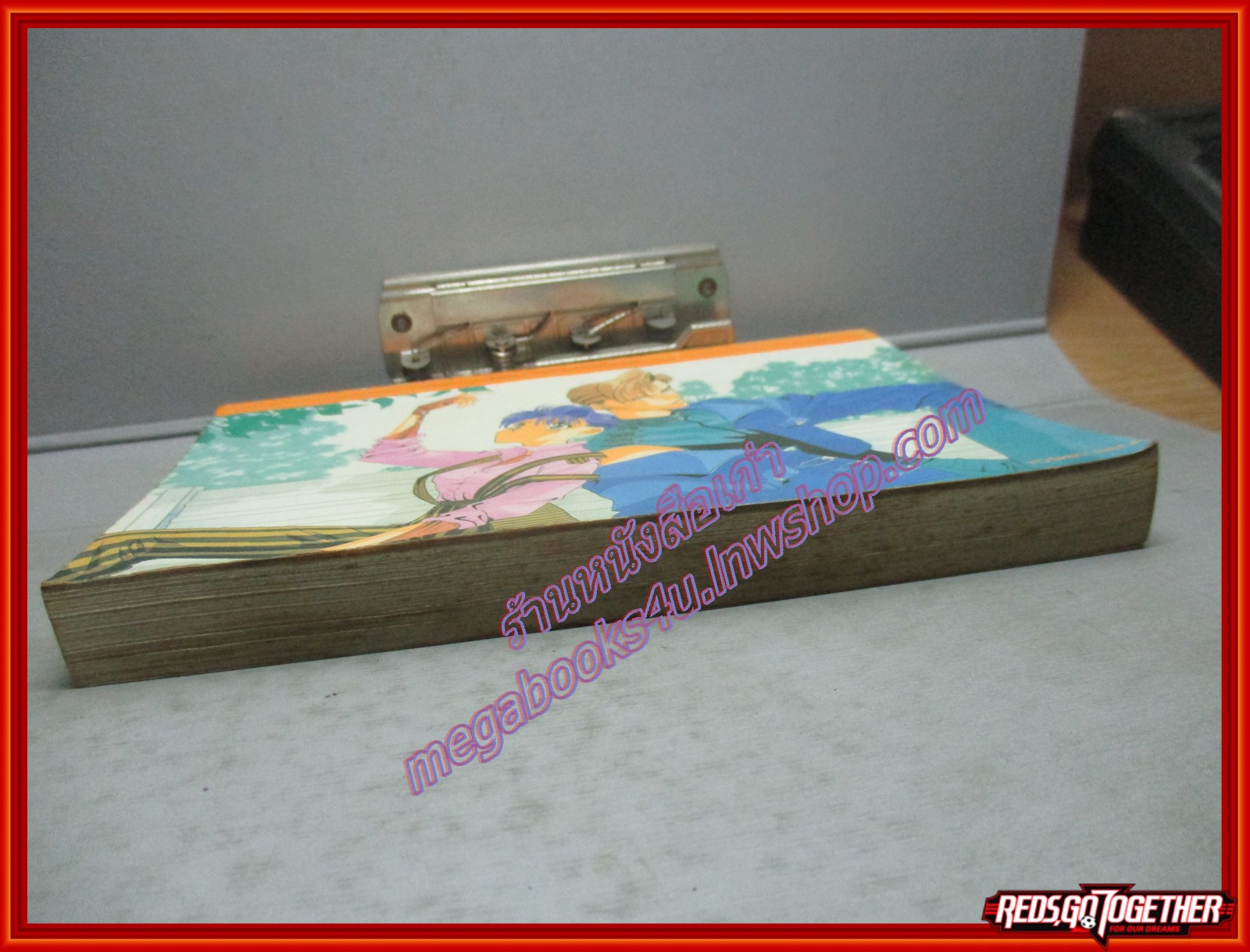 การ์ตูนบ้าน TAKOYAKI ทาโกยากิ โดย *** เล่มเดียวจบ สนพ.หมึกจีน สภาพเก่าหน่อย